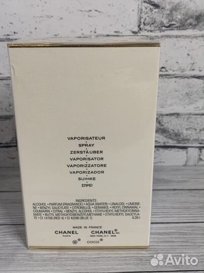 Духи женские chanel coco mademoiselle