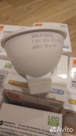 Лампа светодиодная, светильник потолочный GU 5.3