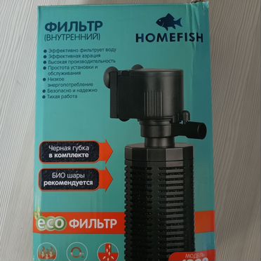 Фильтр для аквариума