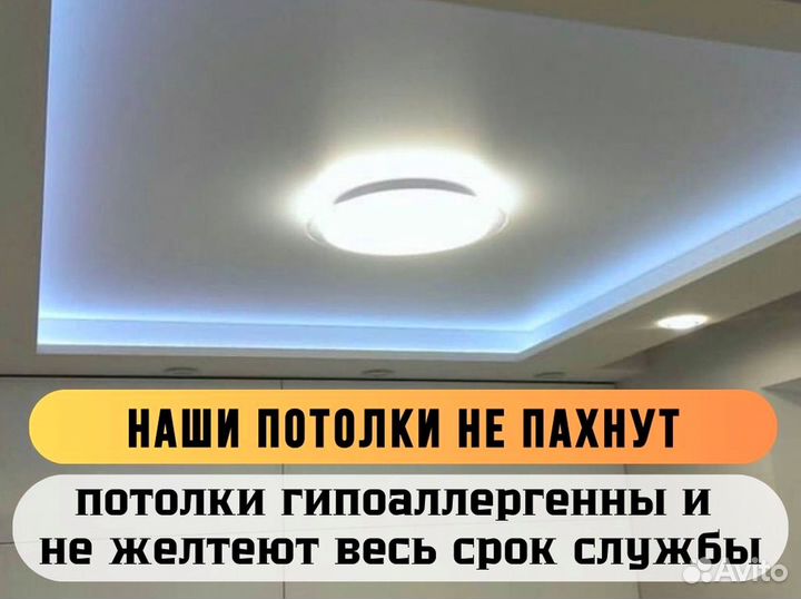 Натяжные потолки без посредников