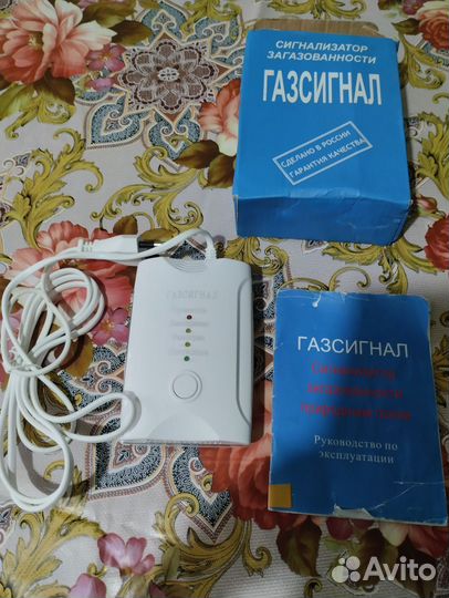 Газовый сигнализатор