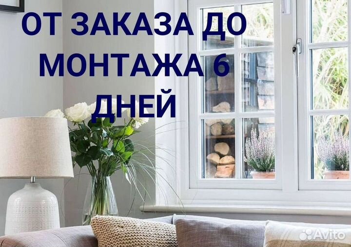 Остекление лоджий