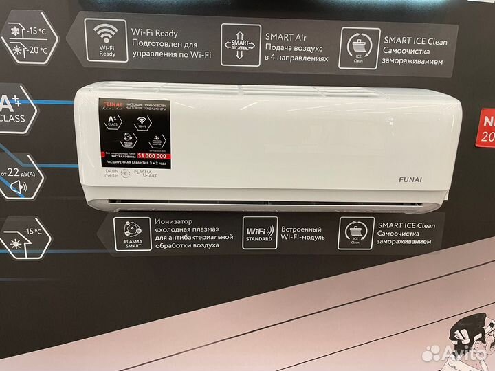 Сплит-система Funai (Фунай) Shogun RAC-SG25HP.D01