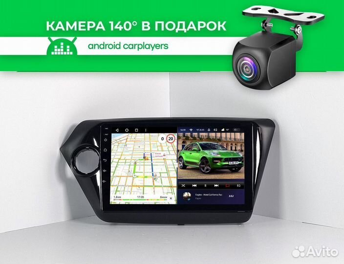 Магнитола android 2.32 Kia Rio 3 2011-2017