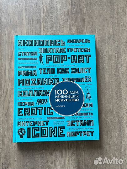 Книги издательства миф