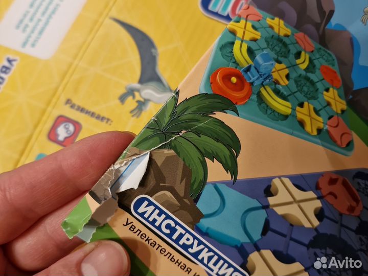 Настольная игра 