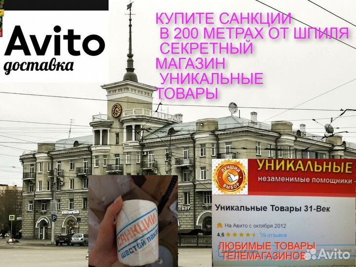 Туалетная бумага С санкциями импортозамещение