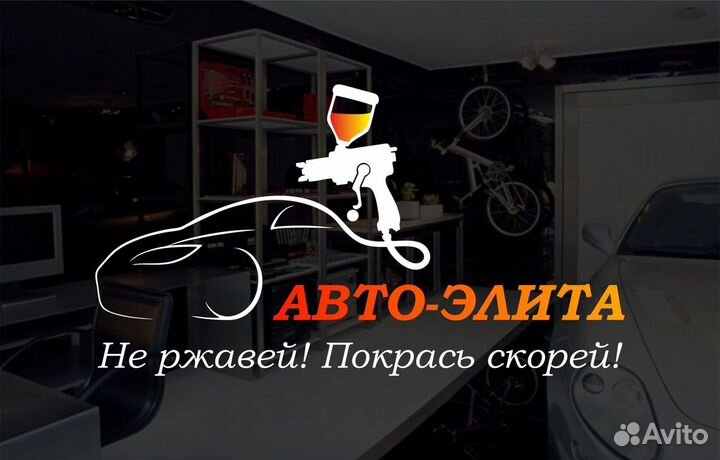 Маляр- Подготовщик