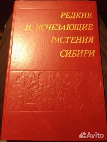 Изд. Наука - 