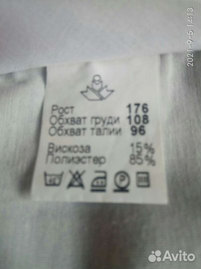 Мужской костюм