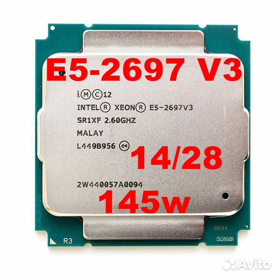 Xeon E5-2697 V3 (14/28). LGA2011 V3 145w