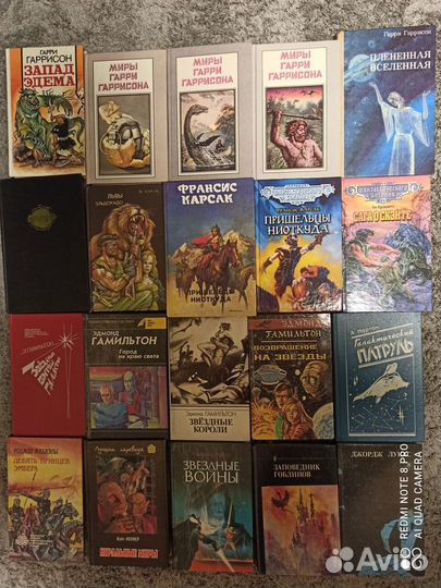 Гамильтон, Желязны, Гаррисон, Карсак, Саймак, фант