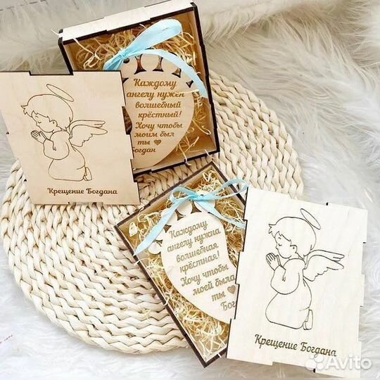 Приглашение на крестины