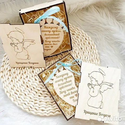 Приглашение на крестины