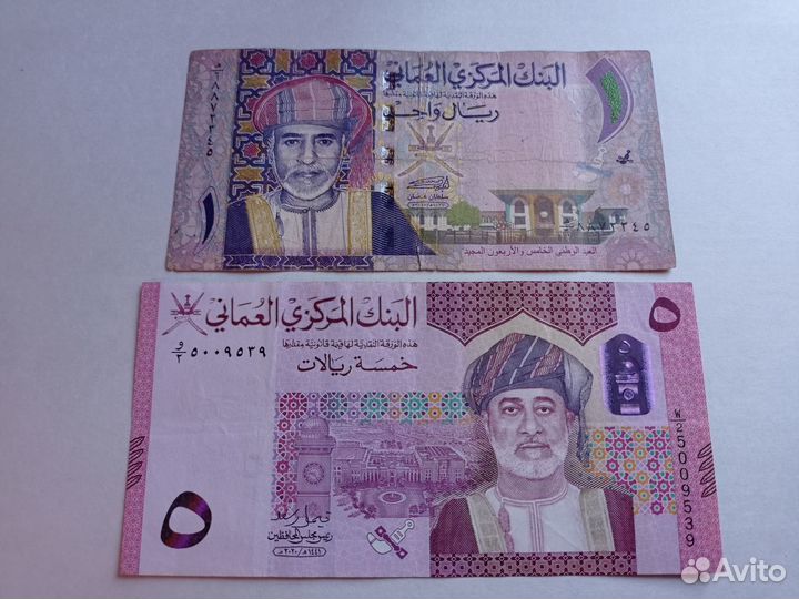 Банкноты Йемен,Оман,Мьянма