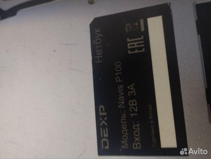 Нетбук dexp на запчасти