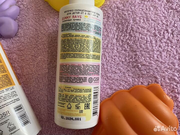 Солнцезащитные средства спф 50 пакетом