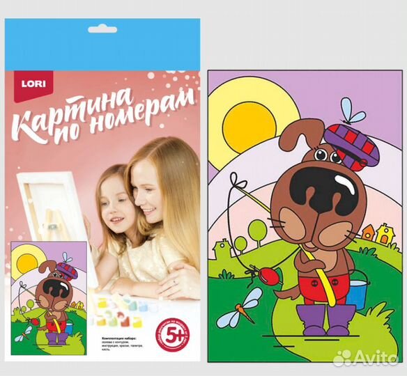 Картина по номерам для малышей Песик-рыболов Ркн-0