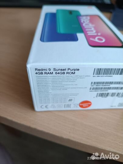 Xiaomi Redmi 9, 4/64 ГБ