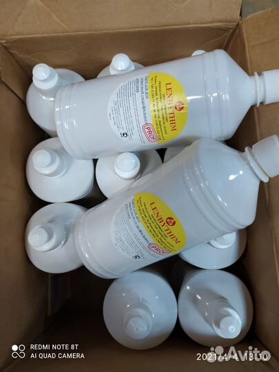 Крем для рук защитный lenbythim 1000мл