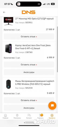 Компьютер в сборе