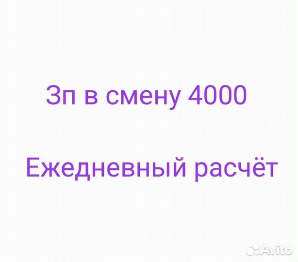 Администратор салона красоты