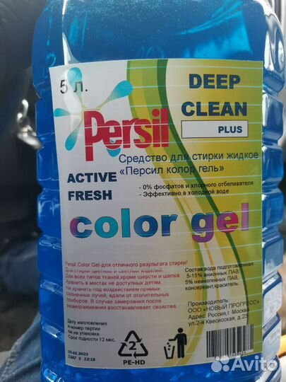 Жидкое мыло 5 л