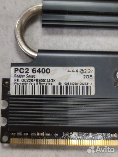 Оперативная память dimm DDR2 4GB(2x2) PC2-6400