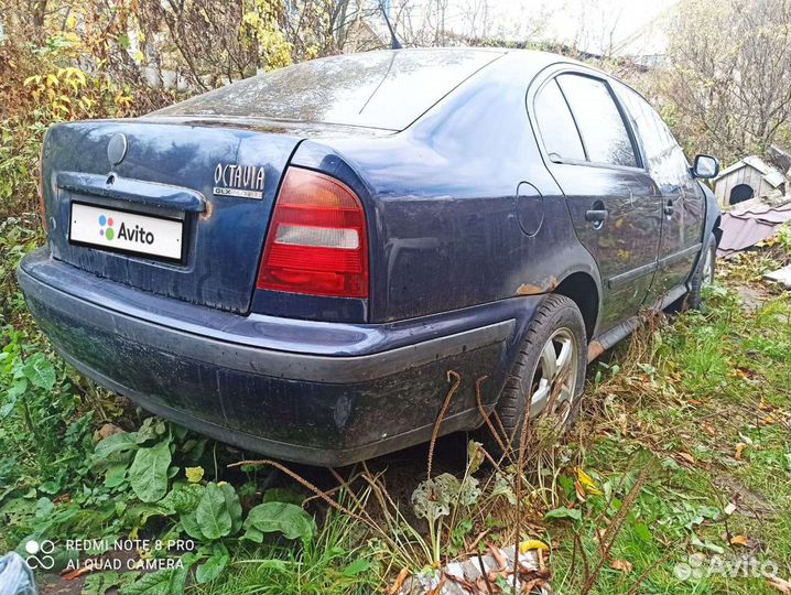 Запчасти Skoda Octavia Tour 4