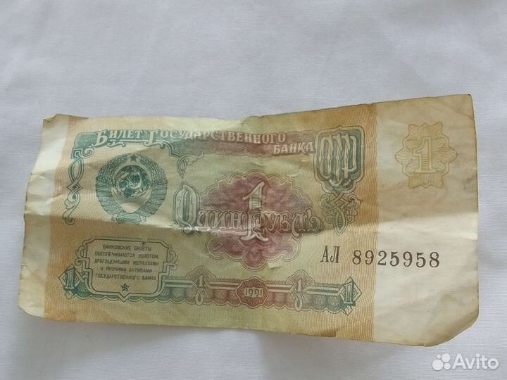 Монеты СССР