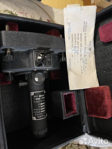 Прибор СССР