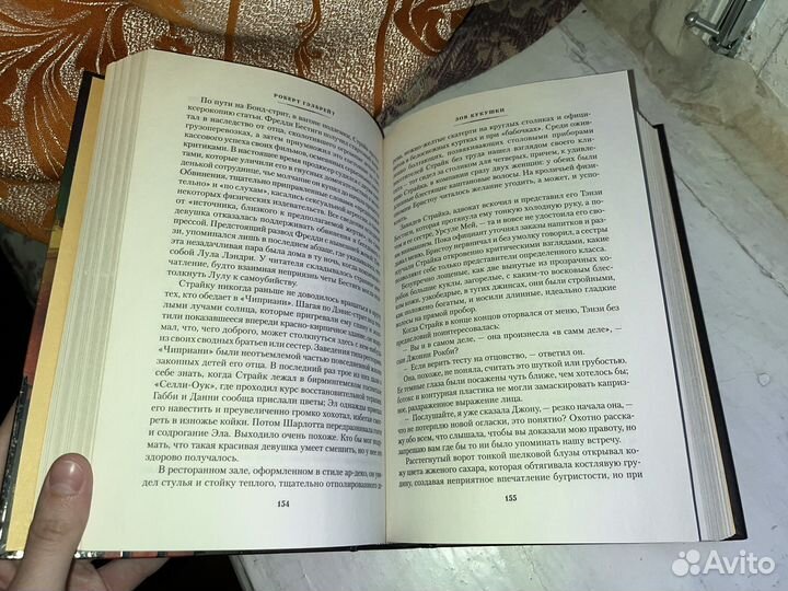 Книга «Зов кукушки» Р. Гэлбрейт