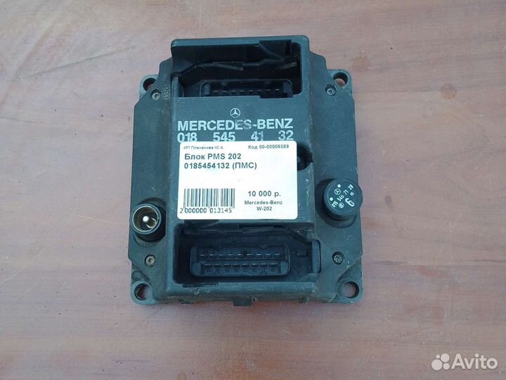 Блок управления двигателем Мерседес