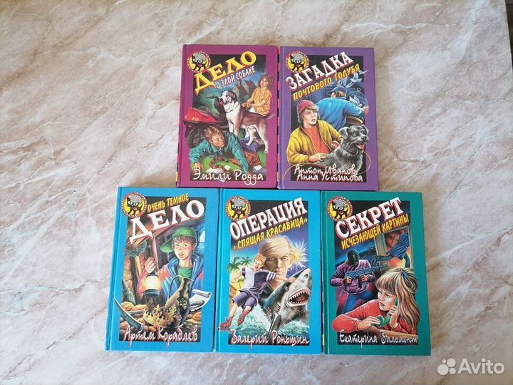 Детские книги