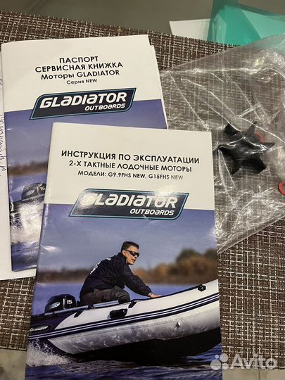 Лодочный Мотор Gladiator 9.9