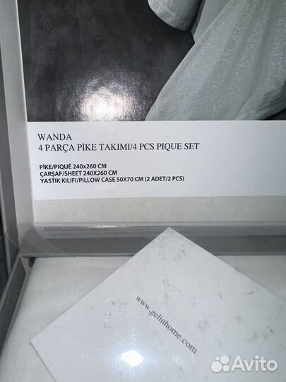 Белье постельное Gelin Home