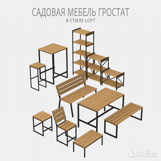 Стол садовый good loft, желтый