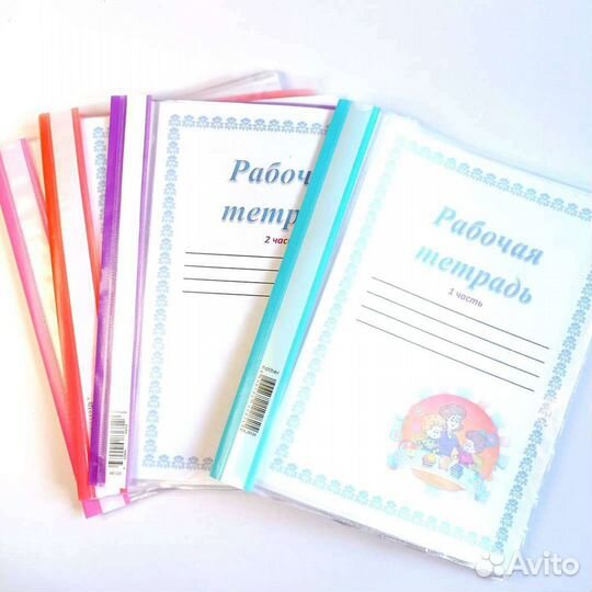 Репетитор 1-5 кл. Подготовка к школе