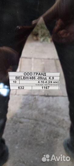 Стеклопакеты на пластиковое окно новые