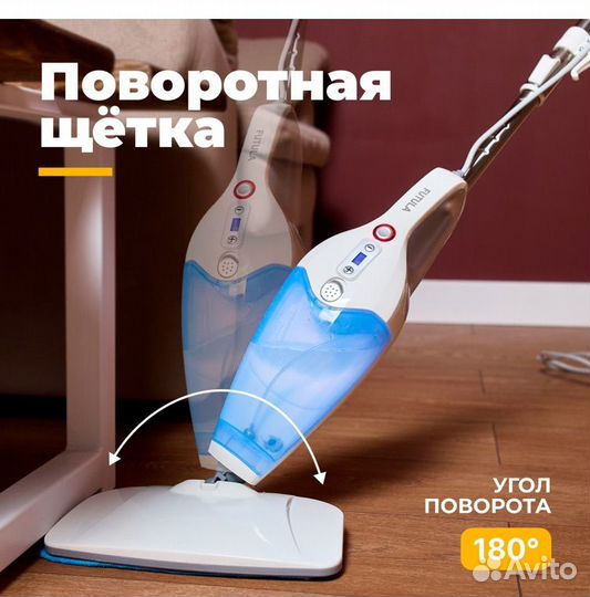 Паровая швабра Futura Steam Mop SM12