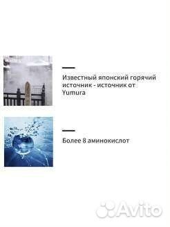 Лосьон для тела, 30 мл