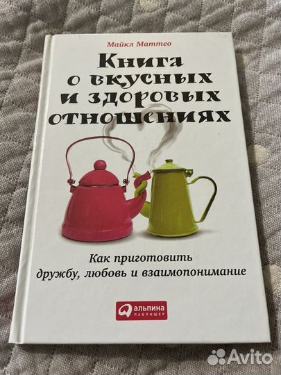 Книги альпина и другие