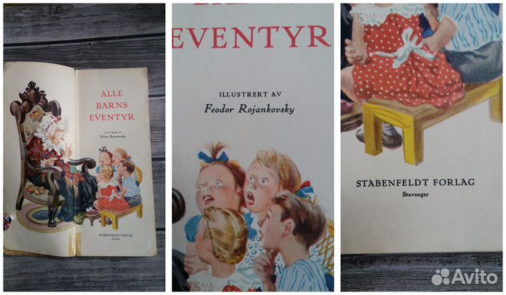 Детская антикварная книга на шведском языке