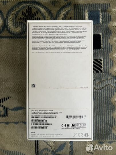 Коробка от iPhone XR Black