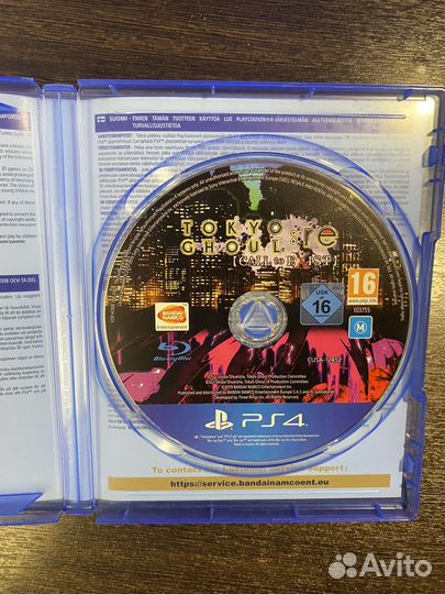 Tokyo ghoul (Sony PS4)