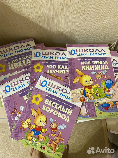 Развивающие книги для детей комплект