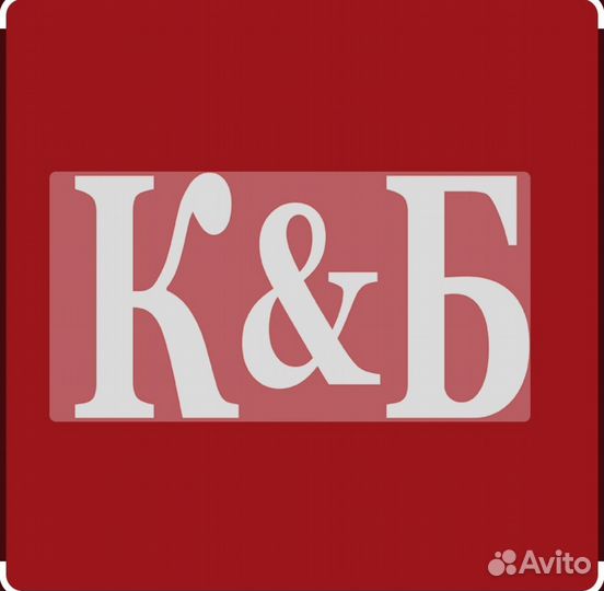 Продавец универсал