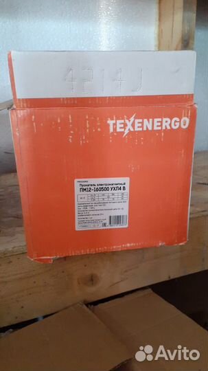 Солнечные батареи (комплект)