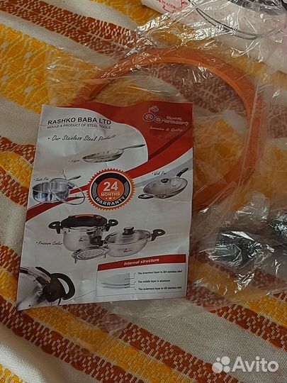 Афганский казан Rashko-Baba 15 л