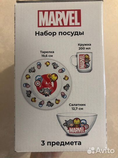 Набор для завтрака Marvel 3 предмета